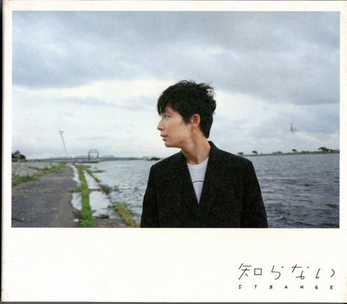 CD+DVD★星野源/知らない★スリーブケース入り拍卖