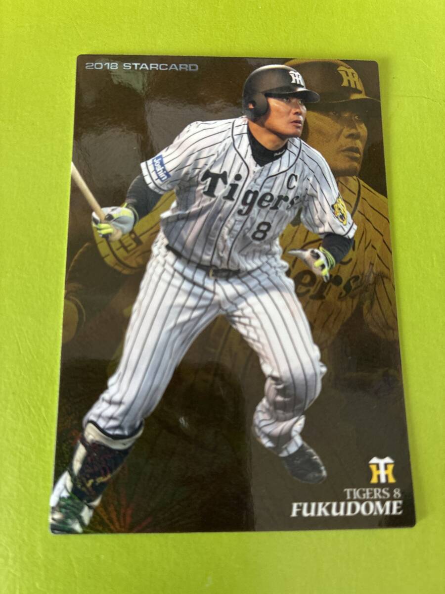 2018 S-16 福留 孝介(阪神)スターカード キラ仕様 元MLB カブス メジャーリーガー 中日 在籍 カルビープロ野球チップス 即決 送料85円〜拍卖