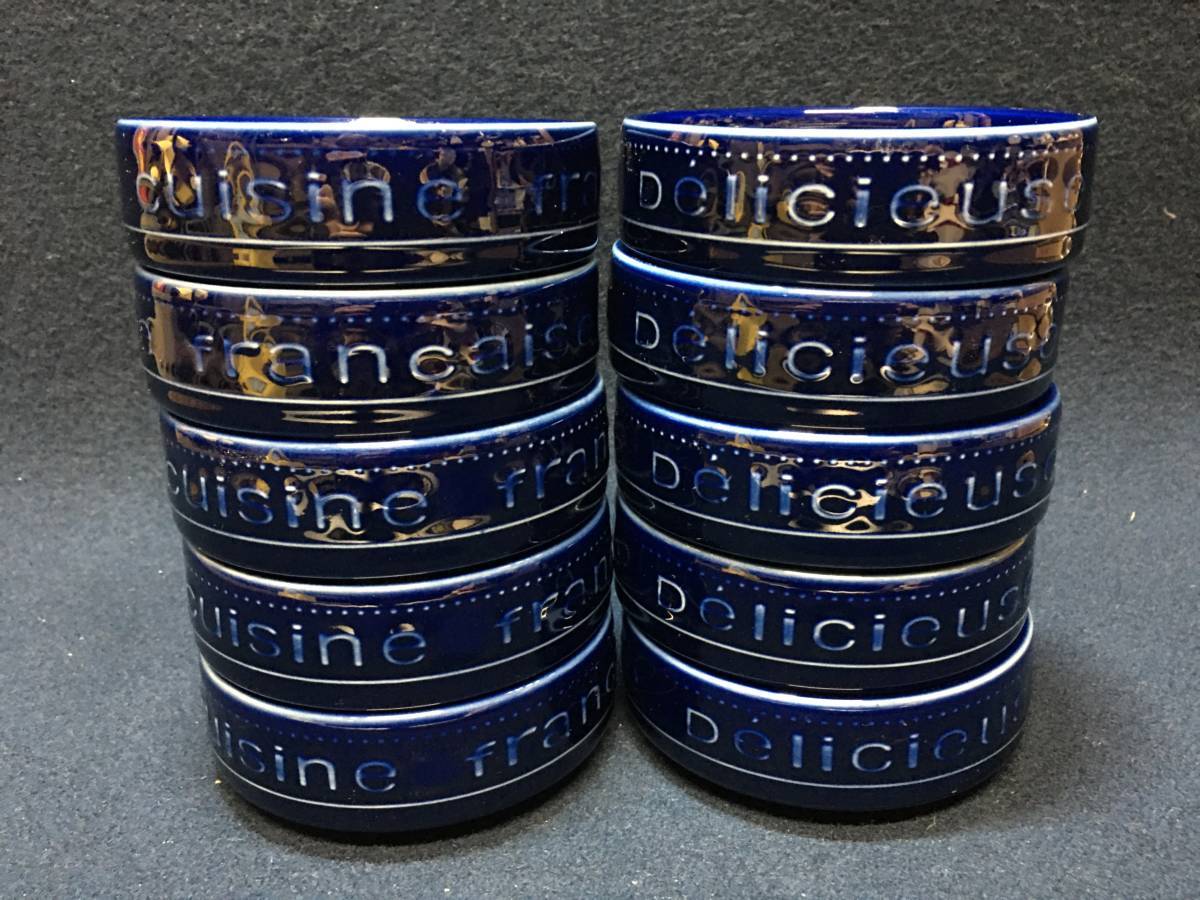 10個 新品 エンボスフラワー ファッションボール 取り皿 小鉢 向付 中皿 丸形 瑠璃色 藍色 ベロ藍 ブルー 青色 陶器 食器 食洗器 レンジ 可拍卖