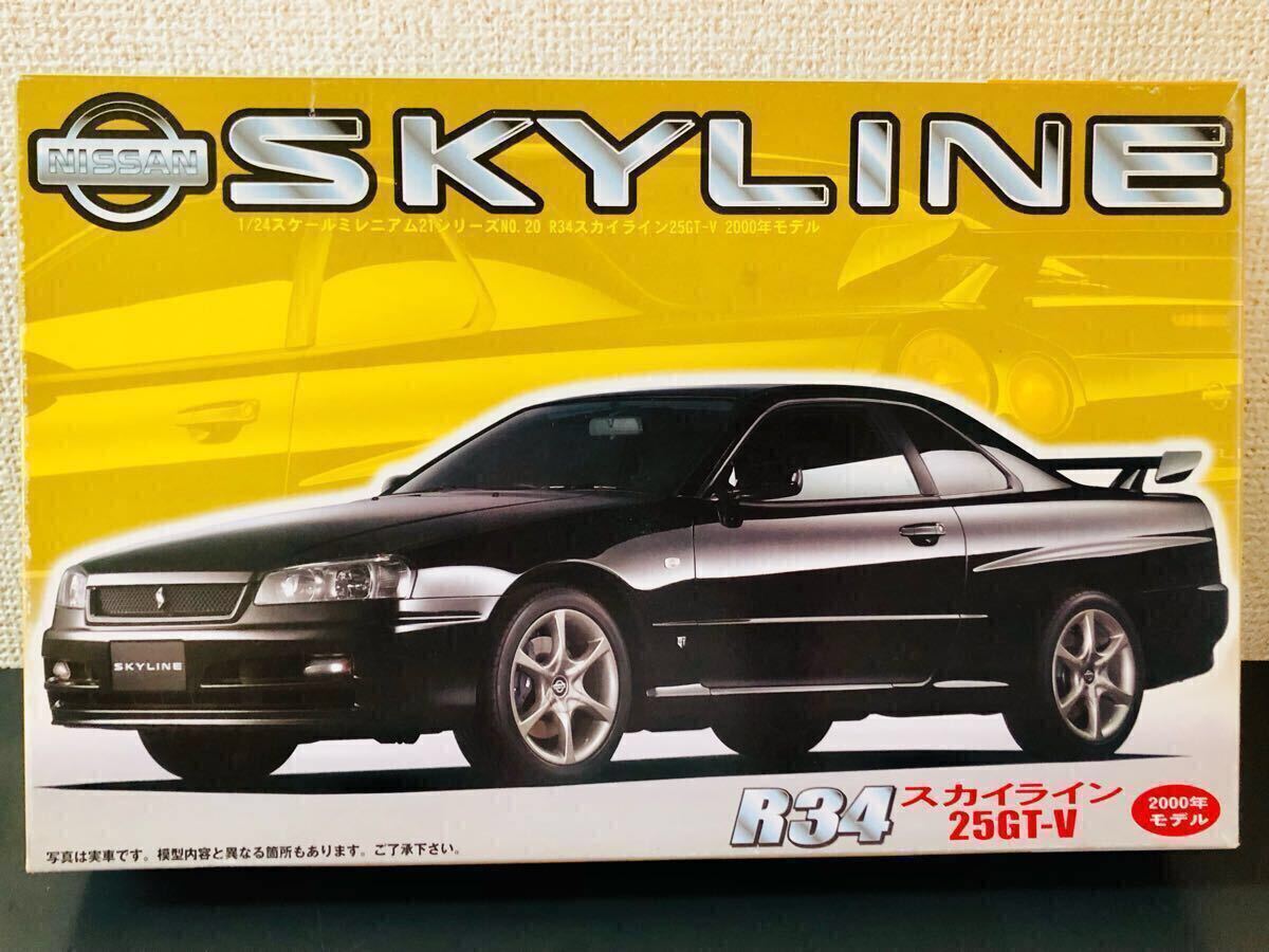 激レア!1/24 フジミ ニッサン R34 スカイライン 25 GT-V 2000年 検 GT-R ハコスカ ケンメリ 32 33 35 シルビア タミヤ アオシマ ハセガワ拍卖