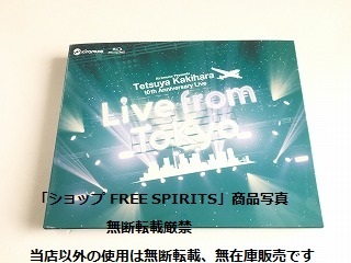 柿原徹也 Blu-ray「Tetsuya Kakihara 10th Anniversary Live Live in Tokyo」2枚組BOX ブックレット・カード付/美品 ジャケ盤面新品同様拍卖