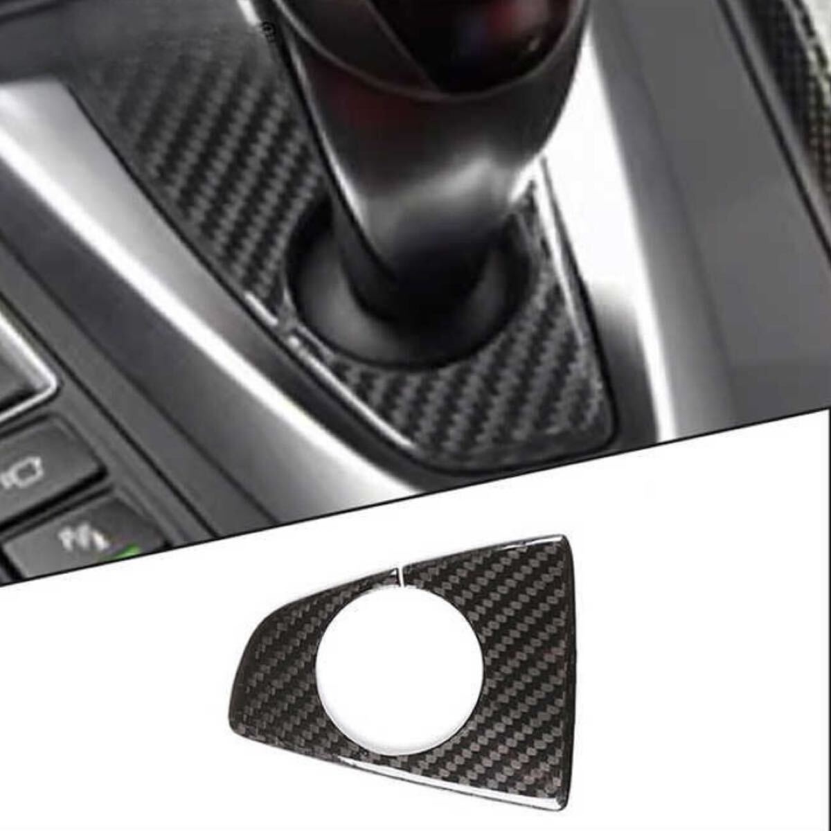 BMW M3/M4 F80/F82 2014-2019 カーボン調 ギアシフトベースパネル 内装パーツ拍卖