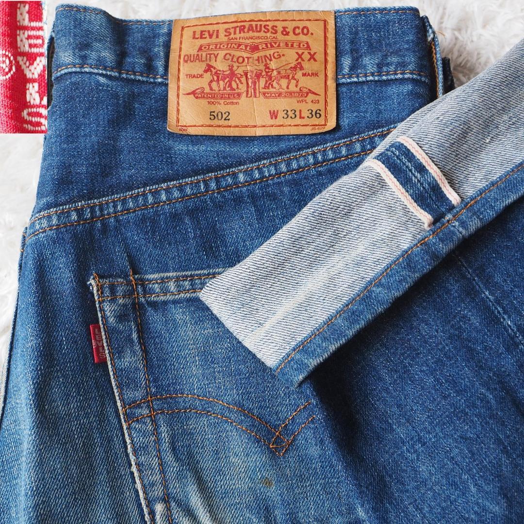 リーバイス 502XX メンズ W33 ビンテージ復刻 ジーンズ LEVIS 赤耳 ビッグE 502-XX 日本製 デニム TALONジップ ジーパン パンツ拍卖