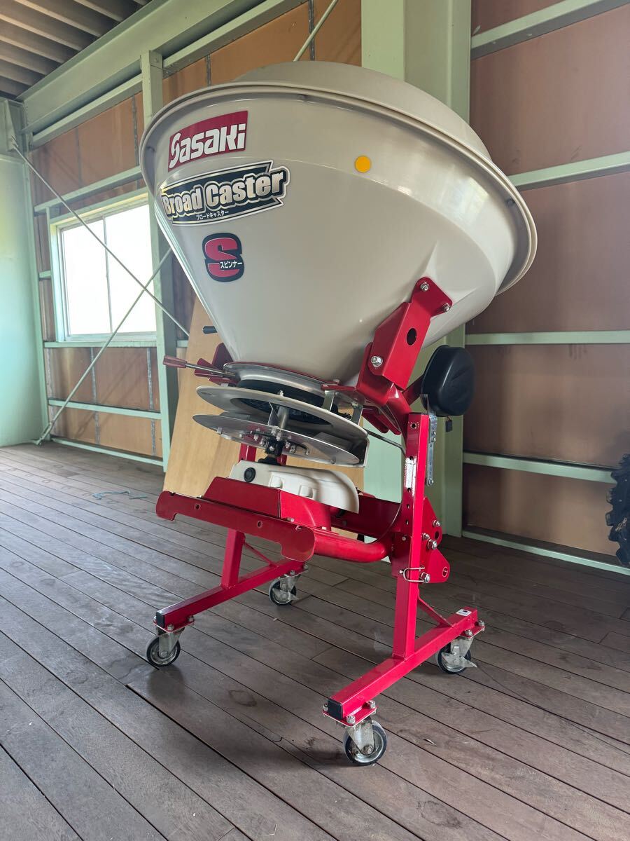 加茂市発 良品! ササキ ブロードキャスター CS203 CS303 電動開閉 無線リモコン 肥料散布機 現状販売 直接引取限定拍卖