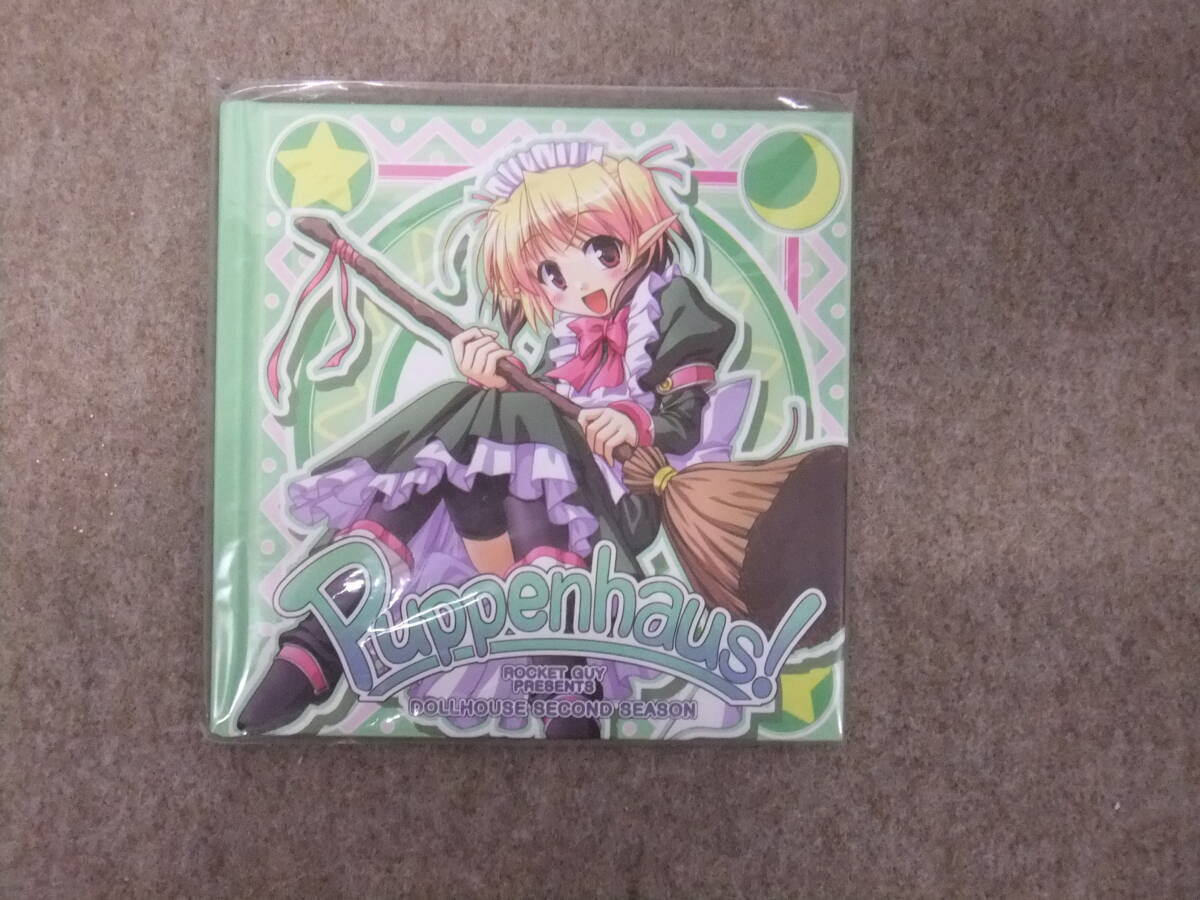 【未開封】Puppenhaus! / べっかんこう / ロケット野郎【★563074】拍卖