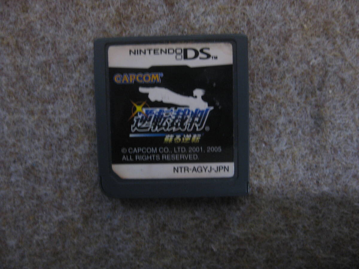 DS 逆転裁判 甦る逆転 (ソフトのみ)【☆564621】拍卖