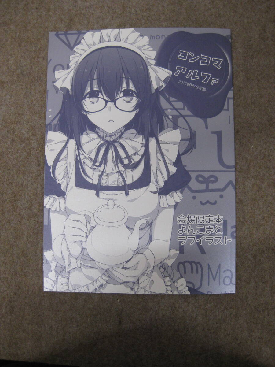 【ジャンク扱い】アサヒさわやかイチローフェア イチローオリジナルバッグ【★562864】拍卖