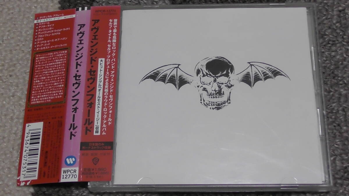 Avenged Sevenfold ~ アヴェンジド・セヴンフォールド拍卖