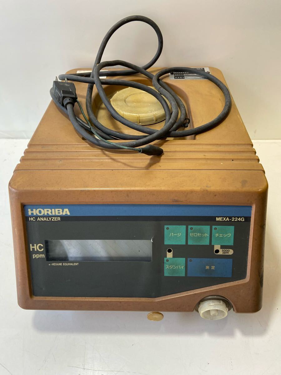 C2DP-5062814 HORIBA 堀場製作所 MEXA-224G HCガステスター 排ガステスター 通電のみ確認拍卖