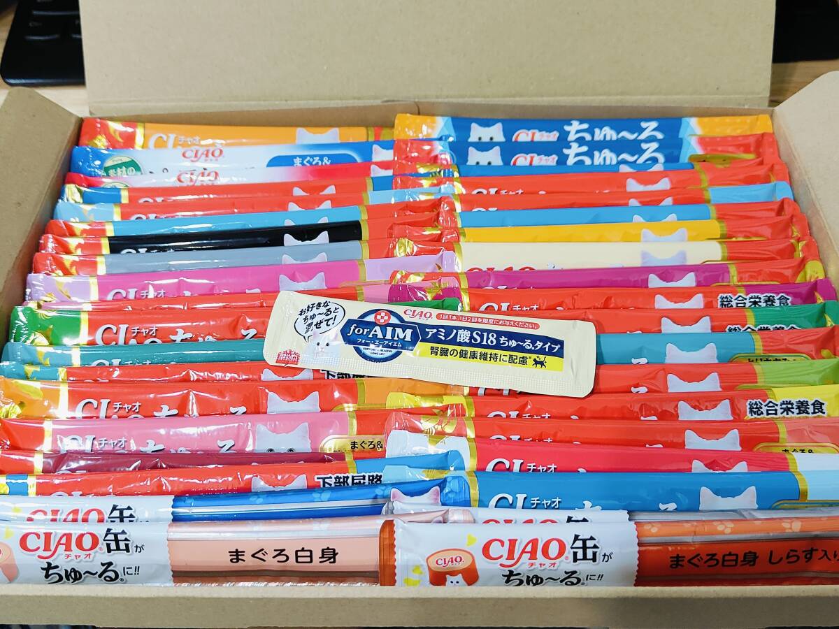 410本(41種類×各10本) CIAO (チャオ) ちゅーる 猫用おやつ キャットフード アソート セット 詰め合わせ チュール ちゃおちゅーる ちゅーる拍卖