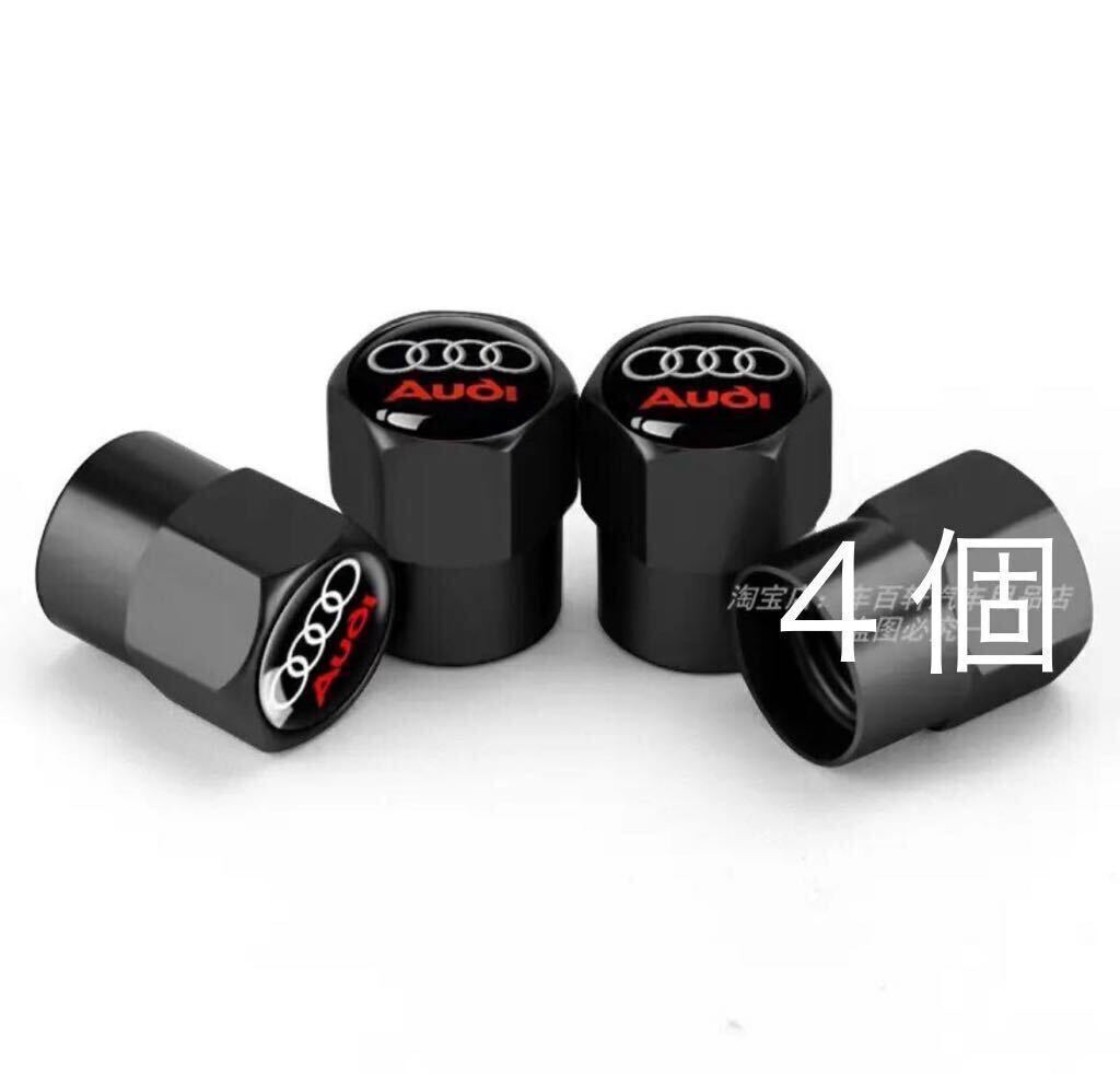 AUDY アウディ エアバルブキャップ エアーバルブキャップ ブラック。拍卖
