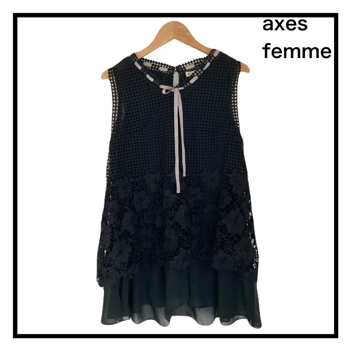 アクシーズファム チュニック トップス カットソー ブラック 花柄 レース拍卖