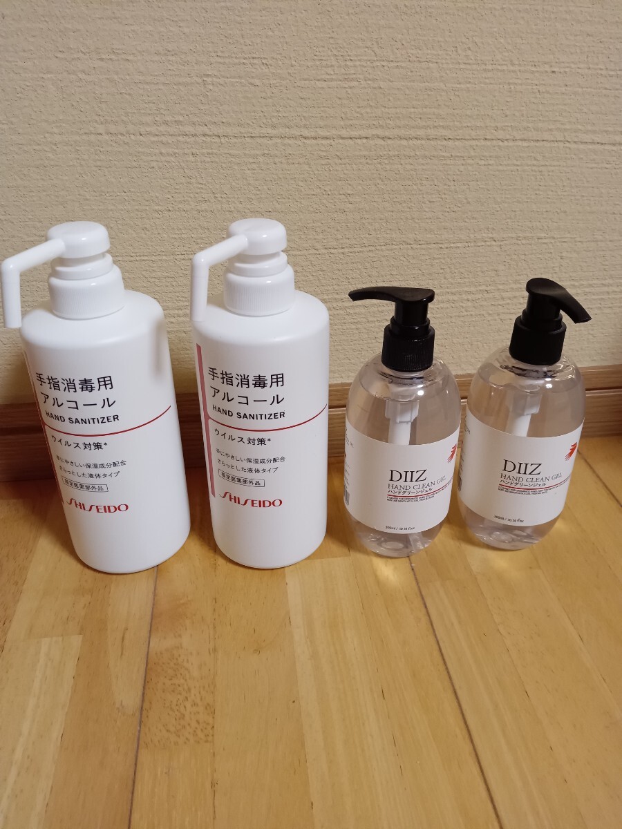 SHISEIDO 資生堂 手指消毒用 アルコール DIIZ ハンドグリーンジェル 4本セット まとめ売り アルコール消毒拍卖