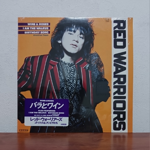 12インチシングル/ レッド・ウォーリアーズ☆RED WARRIORS「バラとワイン / WINE & ROSES」シュリンク付 / 歌詞カード付拍卖