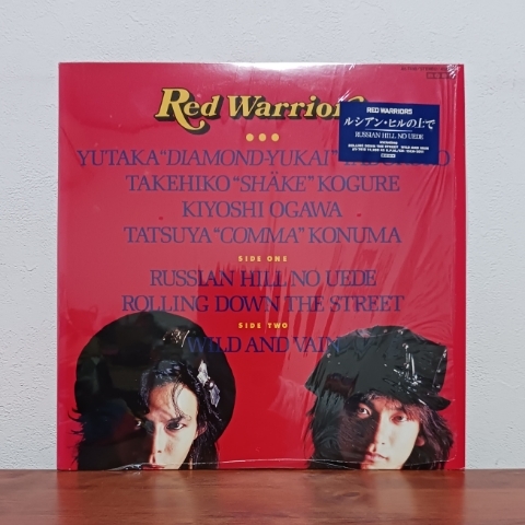 12インチシングル/ レッド・ウォーリアーズ☆RED WARRIORS「ルシアン・ヒルの上で」シュリンク付 / 歌詞カード付拍卖
