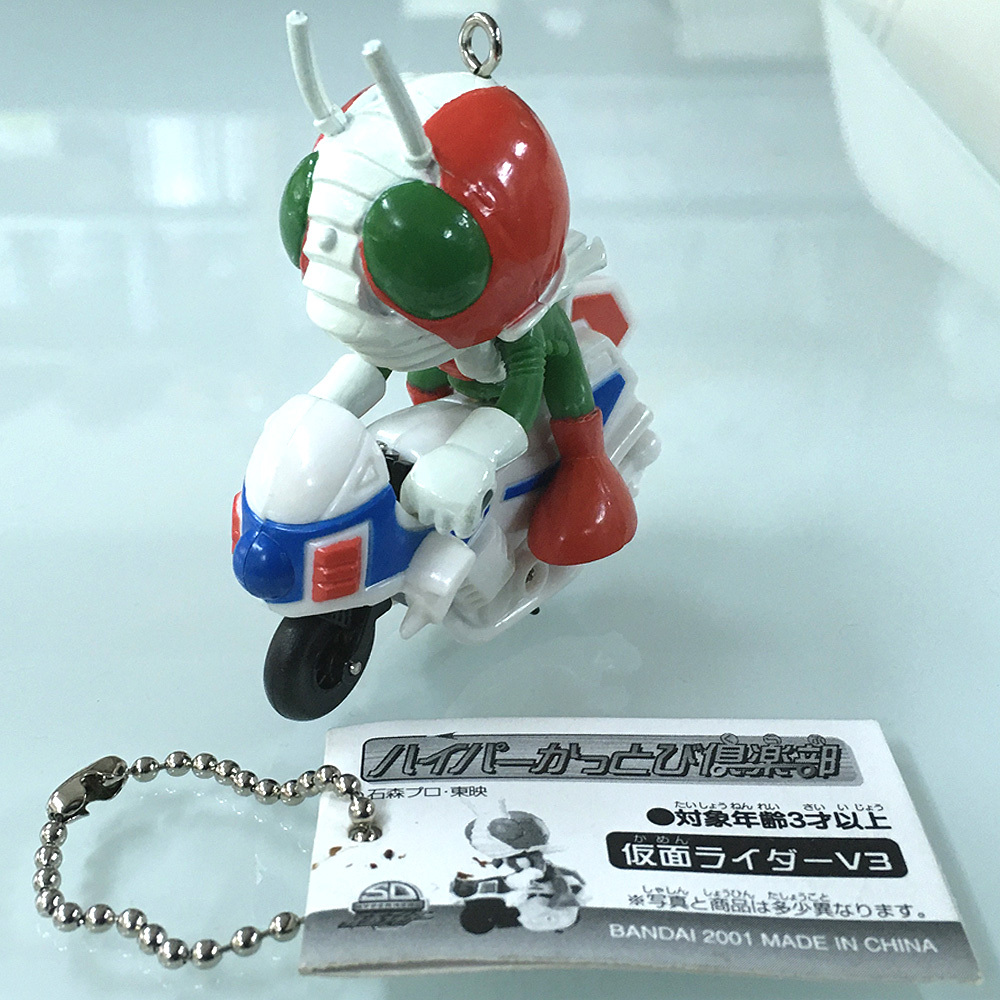 【ハイパーかっとび倶楽部・仮面ライダーV3】(フリクション走行玩具)拍卖