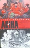 テレカ テレホンカード AKIRA OA001-0089拍卖