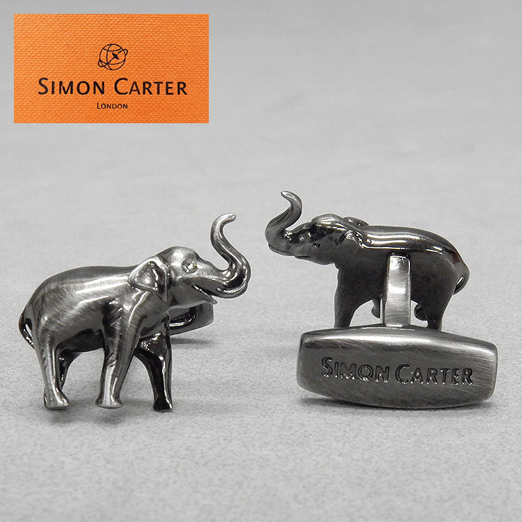 サイモンカーター カフリンクス カフスボタン ELEPHANT/ゾウ(象) ガンメタ SMC-B36拍卖