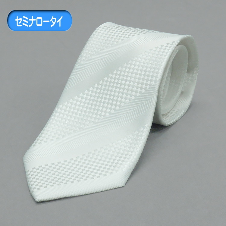 訳あり セミナロー スタイリッシュフォーマルネクタイ 白系 ストライプ シルク混 OEKO-TEX 結婚式・披露宴 メール便可 NF-BSN05拍卖