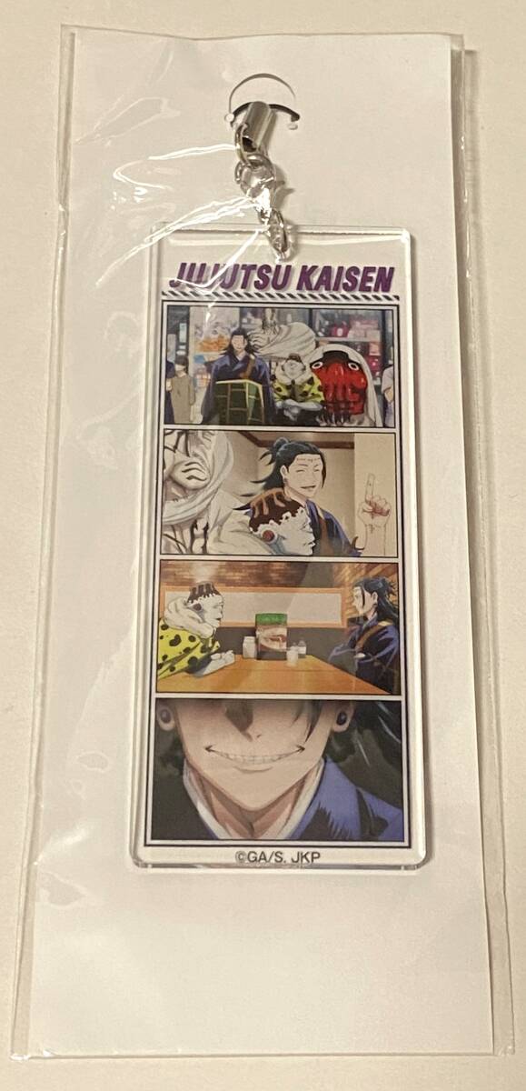 【夏油傑】呪術廻戦 場面写アクリルストラップvol.2 セガ限定拍卖