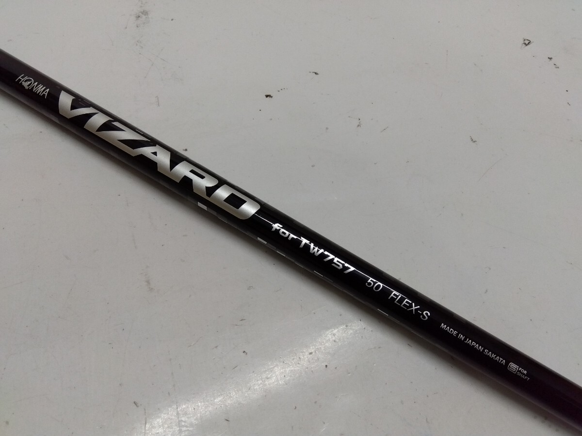 HONMA VIZARD for TW757 50 約40インチ(画像2) flex:S ホンマ シャフト単品 シャフトのみ拍卖