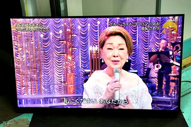 SHARP シャープ 55V型 液晶テレビ AQUOS 4T-C55BL1 4K 本体/B-CAS・HDMIケーブル付き (※送料0円表示でも別途発生します) 57764Y拍卖
