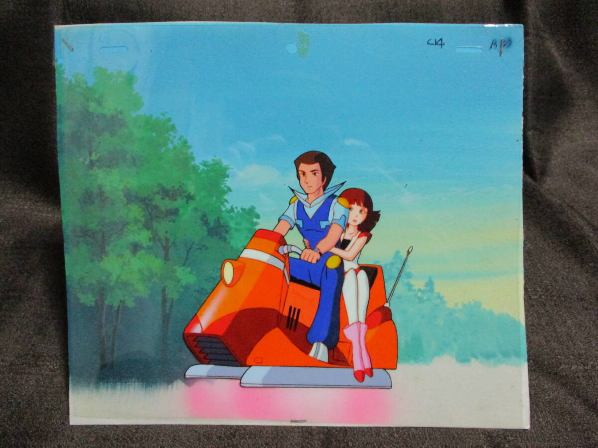 「逆転イッパツマン セル画 (手描き背景付き)」/タツノコプロ 豪 速九 放夢 ラン    管理:(A1-648☆拍卖