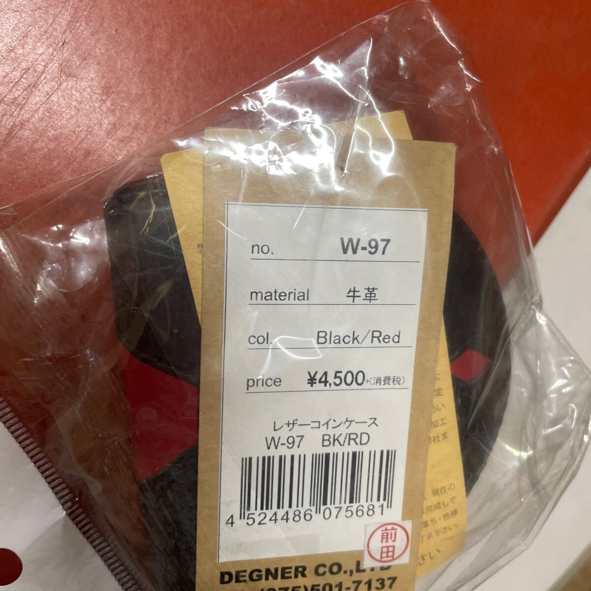 デグナー 牛革 馬蹄型コインケース 拍卖