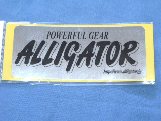 ★アリゲーター技研 アリゲーターステッカー シルバー1枚 50mm×120mm 割引クーポン利用可!拍卖