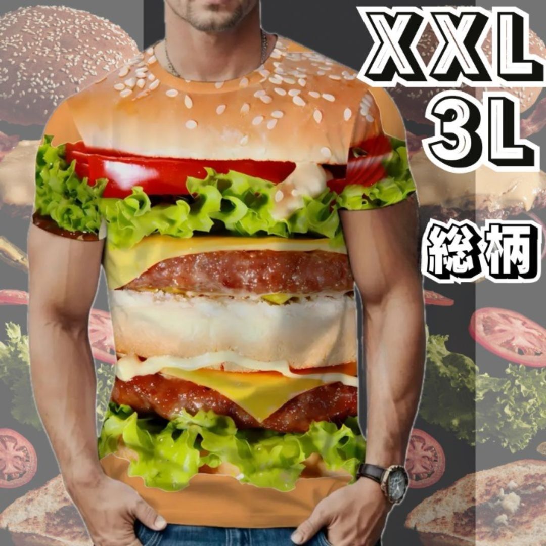 メンズ 総柄 プリント 半袖 Tシャツ ハンバーガー 食品 食品サンプル スポーツウェア トレーニング★大きい サイズ XXL 2XL 3L★パーティー拍卖