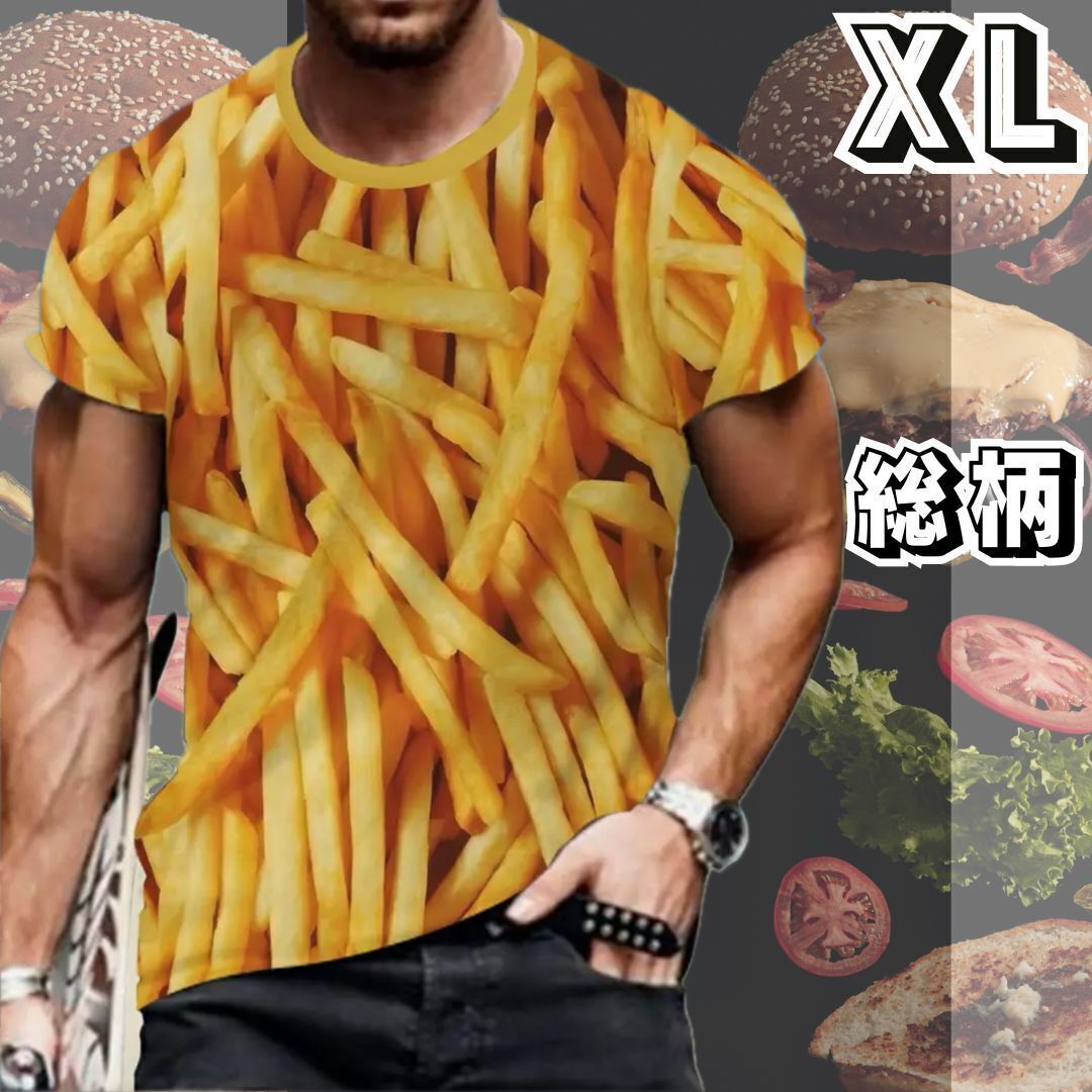 メンズ 総柄 プリント 半袖 Tシャツ フライドポテト 食品 食品サンプル トレーニング スポーツウェア★大きい サイズ XL★ハンバーガー拍卖