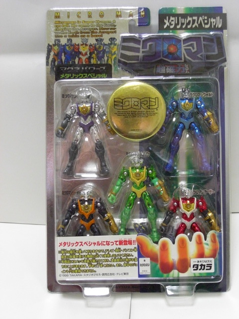 当時物タカラ 99年 ミクロマン 超磁力システム メタリックスペシャル拍卖