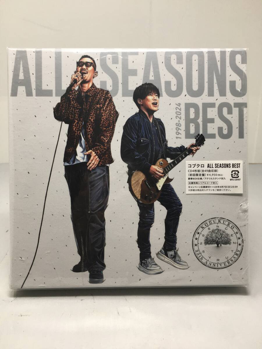 TY-870 CD 未開封 セル版 コブクロ CD ALL SEASONS BEST 初回限定版 WPCL-13544拍卖