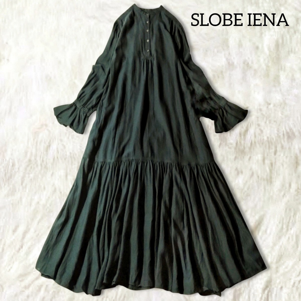 68 【SLOBE IENA】 スローブイエナ バンドカラー シャツワンピース ロングワンピース グリーン ベルスリーブ 長袖 フレア ティアード 拍卖