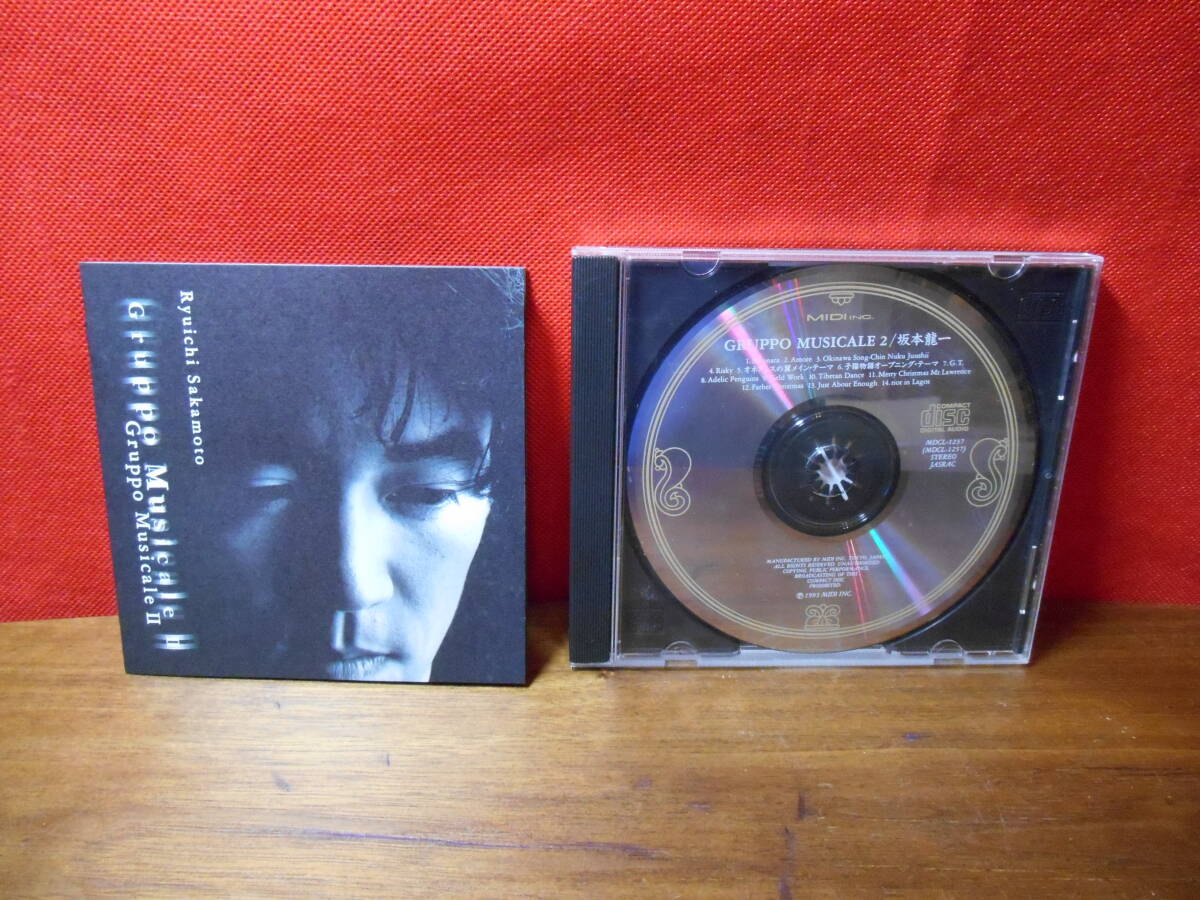 CD 坂本龍一 / Gruppo MusicaleⅡ グルッポ・ムジカーレ2 MDCL-1237 1993年 中古拍卖