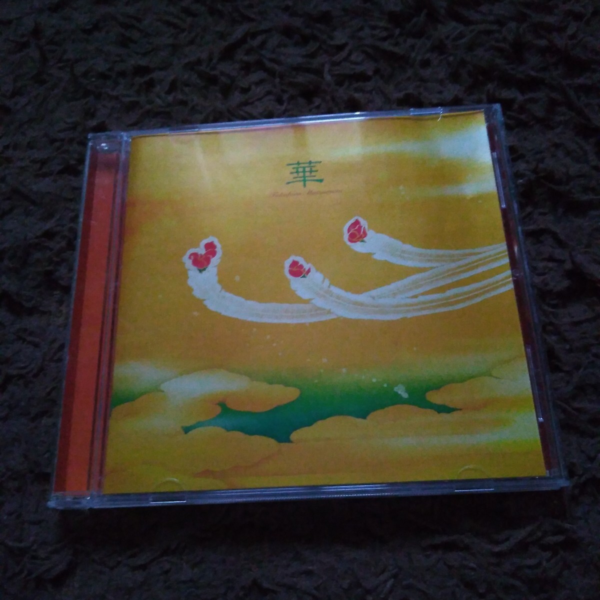 松本孝弘 / 華 アルバム CD 全12曲 Tak Matsumoto B'z ビーズ チェン・ミン 街 ジミ・ヘンドリクス「LITTLE WING」カバー #1090拍卖