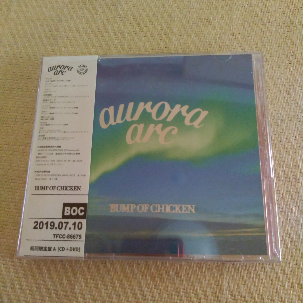 新品 未開封 BUMP OF CHICKEN(バンプ オブ チキン) aurora arc 初回限定盤A CD+DVD レア 貴重 入手困難 コレクターズアイテム拍卖