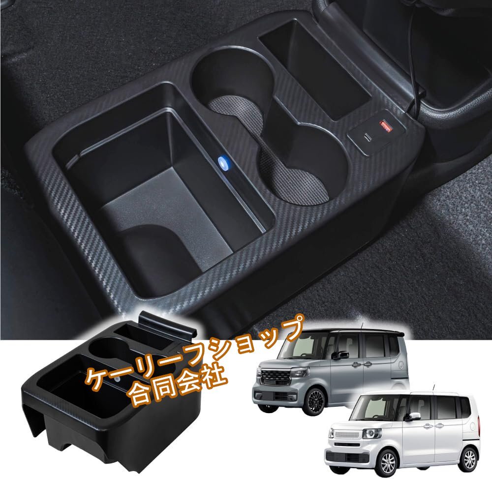 クラフトワークス 新型 N-BOX N-BOXカスタム JF5 JF6 専用 コンソールボックス LED ABS 樹脂 簡単 センター コンソール エヌボックス拍卖