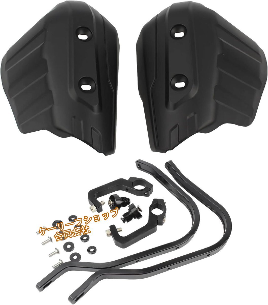 ハンドガードプロテクター アフリカツインCRF1000L CRF1000オートバイハンドガードハンドルバーハンドガードプロテクタープロテクター拍卖