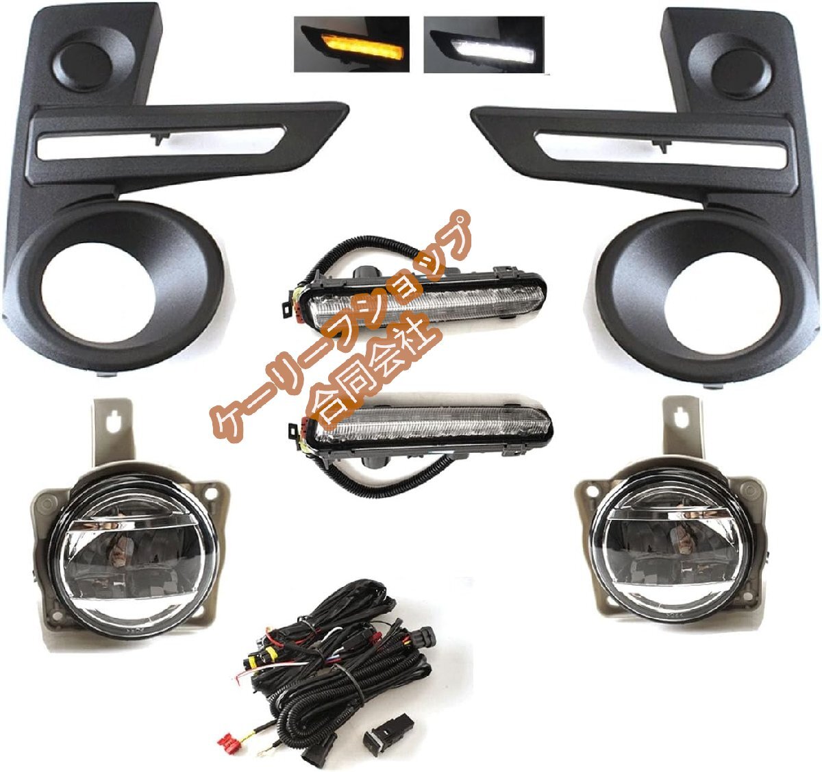 トヨタ ライズ A200A/A210A用 LEDフォグランプ デイライト内蔵 黄/白2色切替 シーケンシャルウインカー プラグアンドプレイ フルセット拍卖