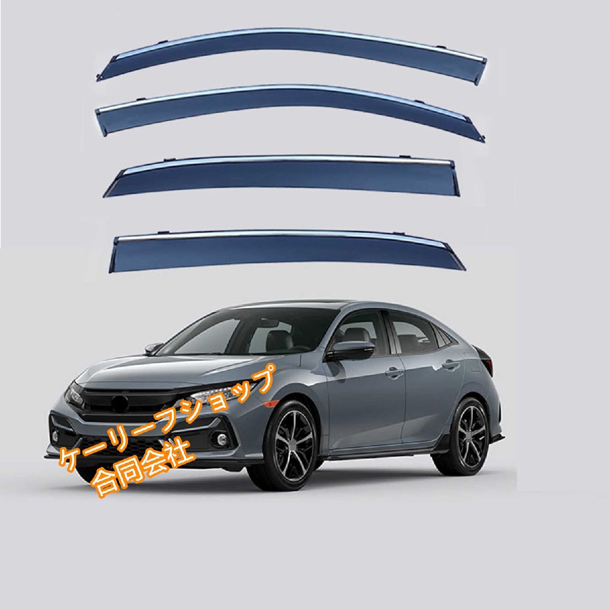 ホンダ シビック タイプR (FK7/FK8系 2017年2月~) 専用 ドアバイザー 4枚セット 半透明ブラック 社外品 (雨よけ・換気対応)拍卖