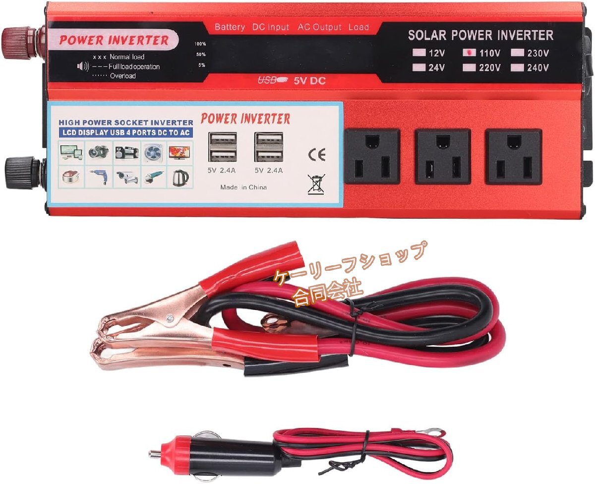 「特売中」正弦波カーインバーター、2000W 4 USB ポート正弦波インバーター 4000W ピーキング LCD ディスプレイ米国プラグ AC110V ( 12V)拍卖