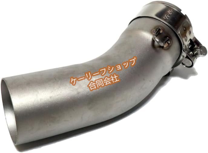 【ケーリーフショップ】ZX4RR ZX-4R SE用 ミッドパイプ ステンレス製 リンクパイプ 社外マフラー取付 50.8スリップオン対応拍卖