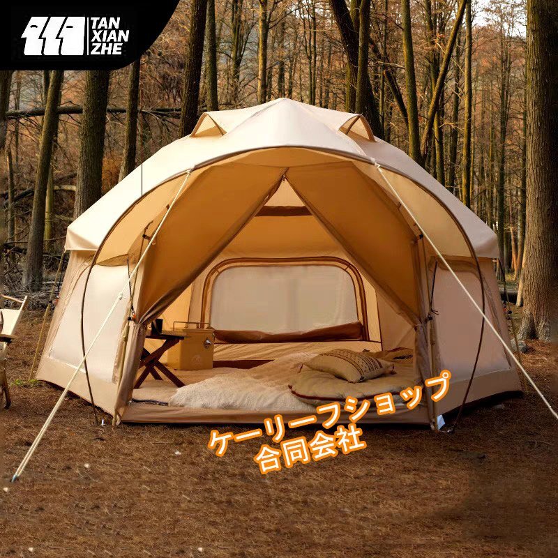【ワンタッチ設営】ドーム型ポップアップテント 4-5人用 収納袋付き 春夏秋冬使える拍卖