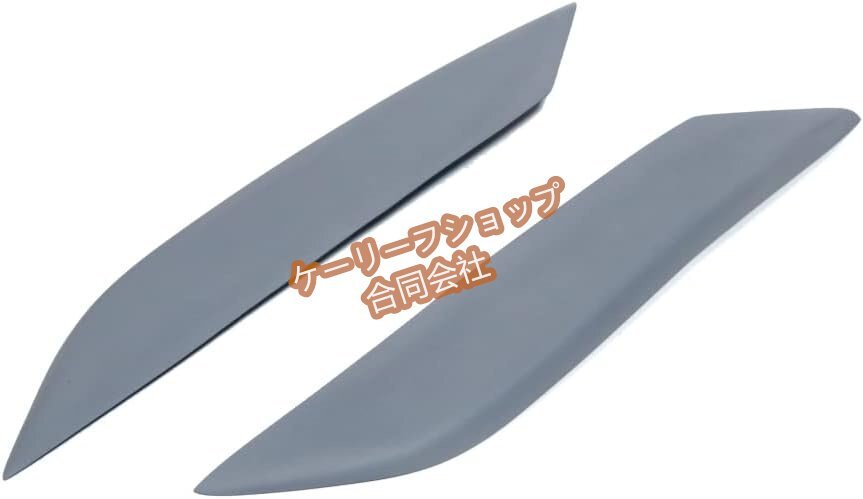 【ケーリーフショップ】フェアレディZ FRP アイライン 未塗装 ヘッドライト ガーニッシュ Z33 350Z ドレスアップ エアロ カスタム拍卖