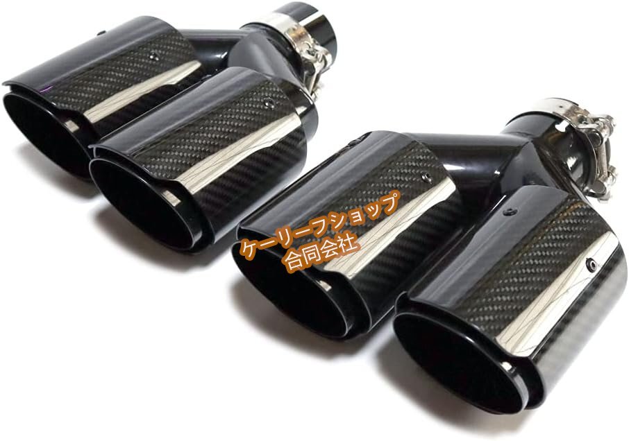 汎用 90φステンレスマフラーカッターキット デュアルエキゾースト(二重レイヤード/ステップカットテール)ブラックカーボン調 左右セット拍卖