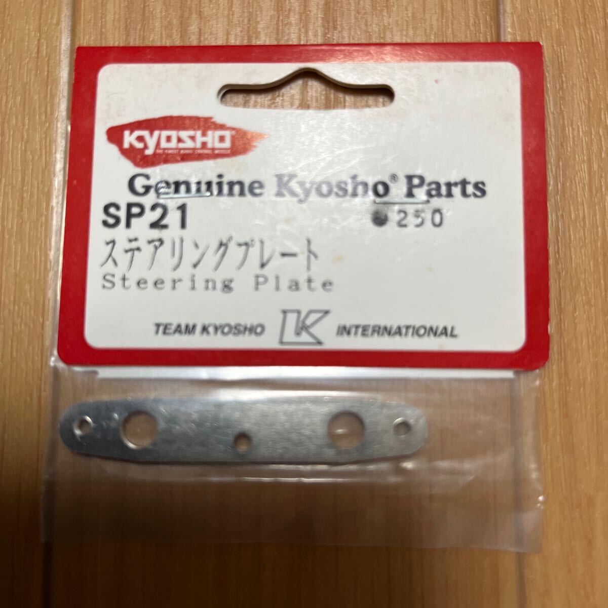 kyosho 1/10 ツーリングカー スパイダーEP TF3 スパイダーGP Mk.2 ステアリングプレート SP21 京商拍卖