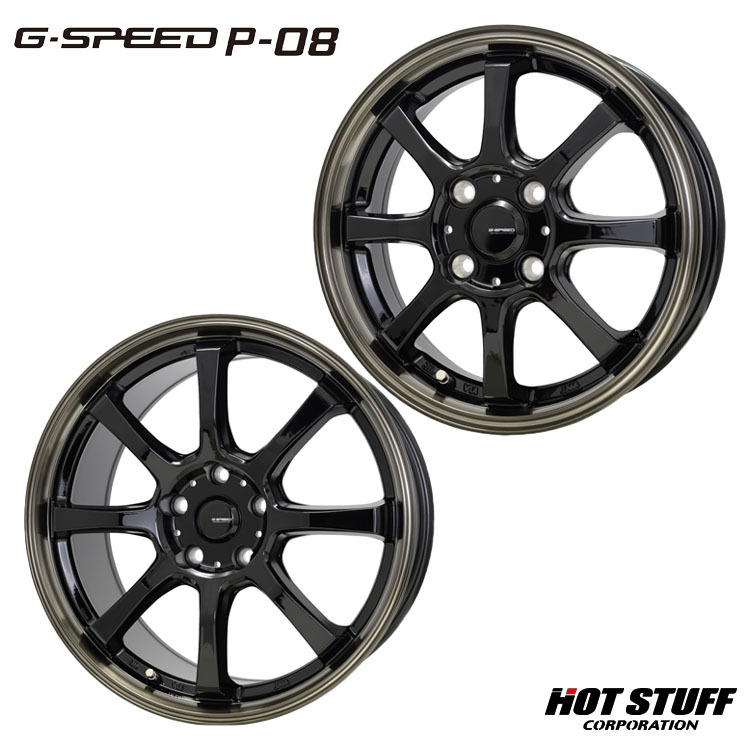 送料無料 ホットスタッフ HOT STUFF G-SPEED P-08 5.5J-15 +43 4H-100 (15インチ) 4H100 5.5J+43【2本セット 新品】拍卖