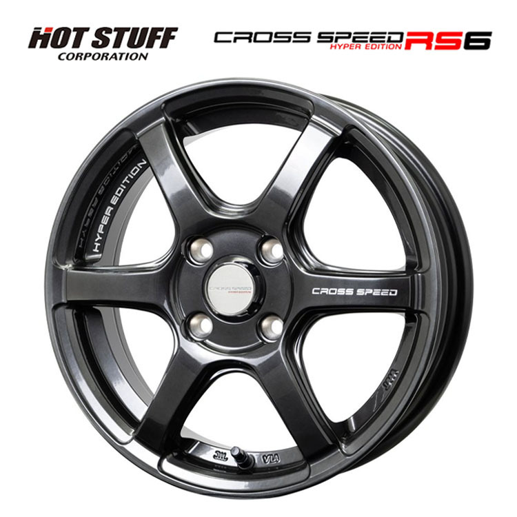 送料無料 ホットスタッフ HOT STUFF CROSS SPEED HYPER EDITION RS6 5.5J-15 +43 4H-100 (15インチ) 4H100 5.5J+43【2本セット 新品】拍卖