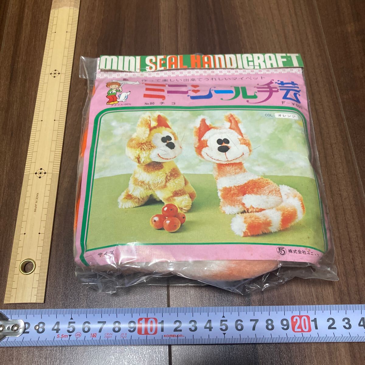 未開封【手芸キット 】ミニシール手芸 No.80 チコ オレンジ ぬいぐるみキット ユニファイブ ハンドメイド 昭和レトロ拍卖